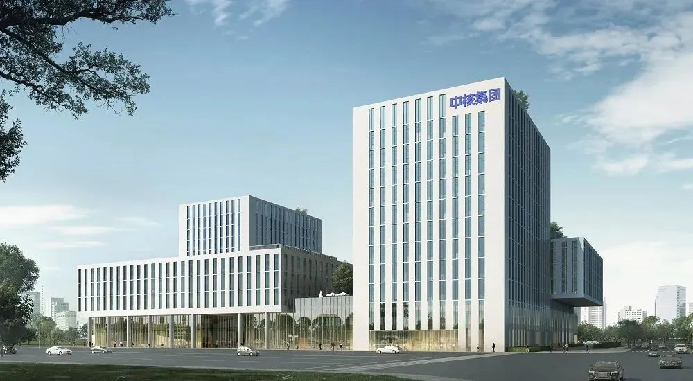 中核集團核工業西南物理研究院 中核集團核工業西南物理研究院